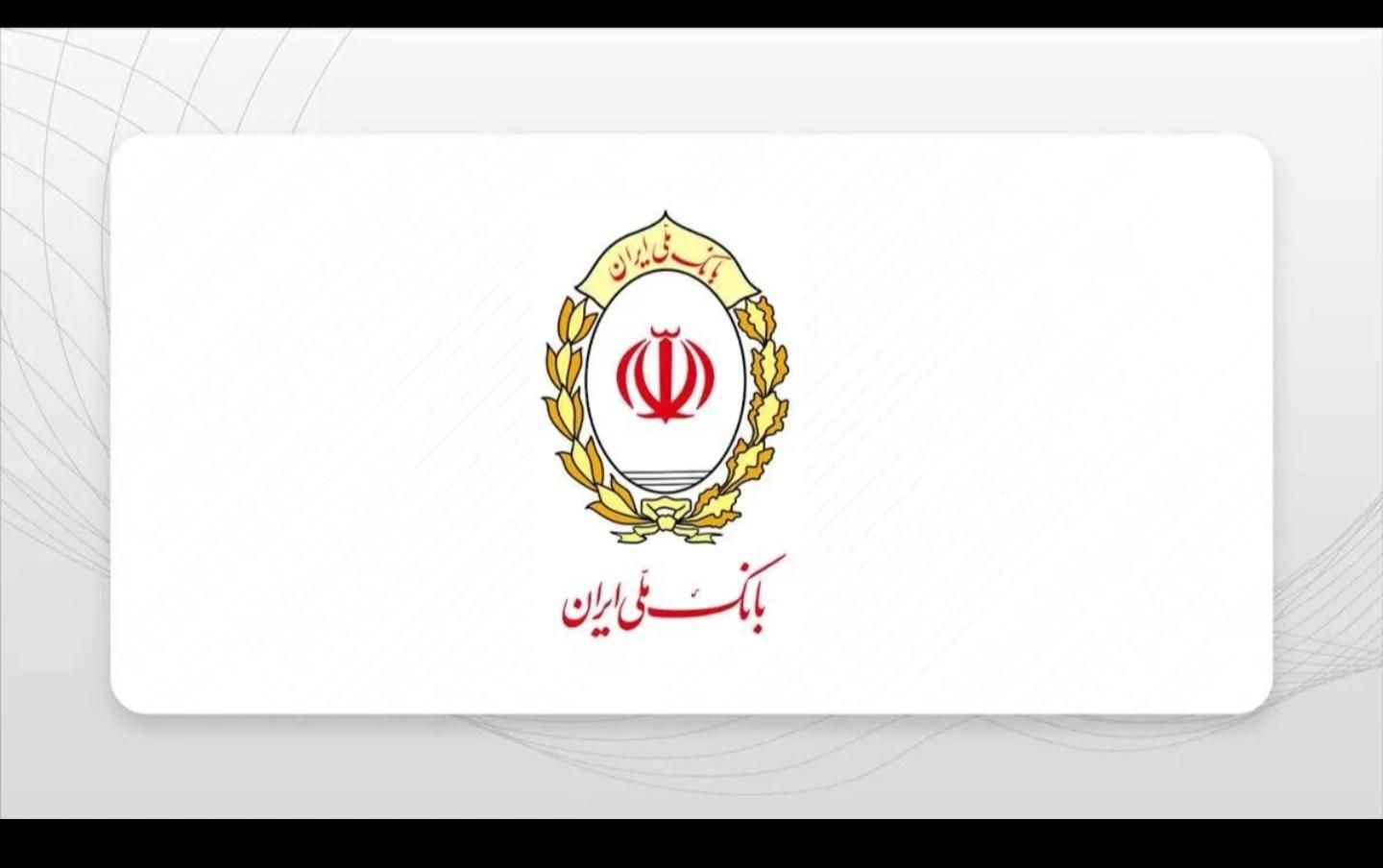 وام بانکی|خدمات مالی، حسابداری، بیمه|نیشابور, امام خمینی|دیوار