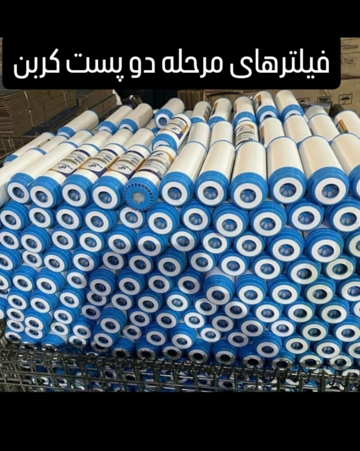 دستگاه تصفیه آب خانگی|آب‌سردکن و تصفیه آب|مشهد, تلگرد|دیوار