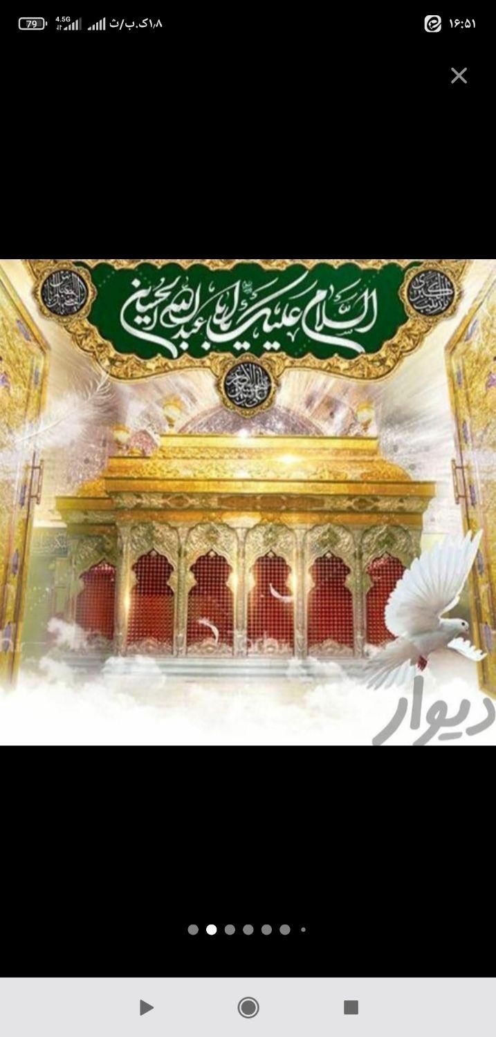 کاروان کربلا ،امن و مطمعن ،نقد و اقساط|تور و چارتر|مشهد, ایثار|دیوار