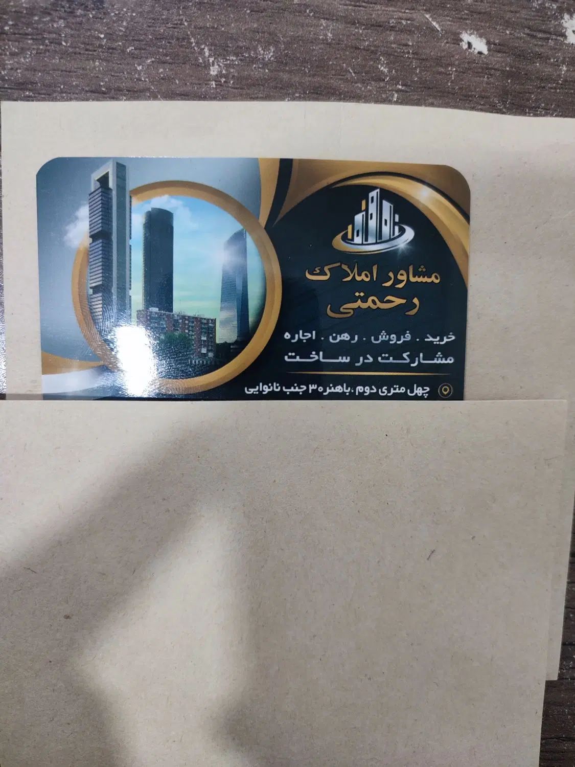 املاک رحمتی چهل متری خیرابادی چهار دیواری بامجوز|فروش زمین و ملک کلنگی|سبزوار, شرق کال میانی|دیوار