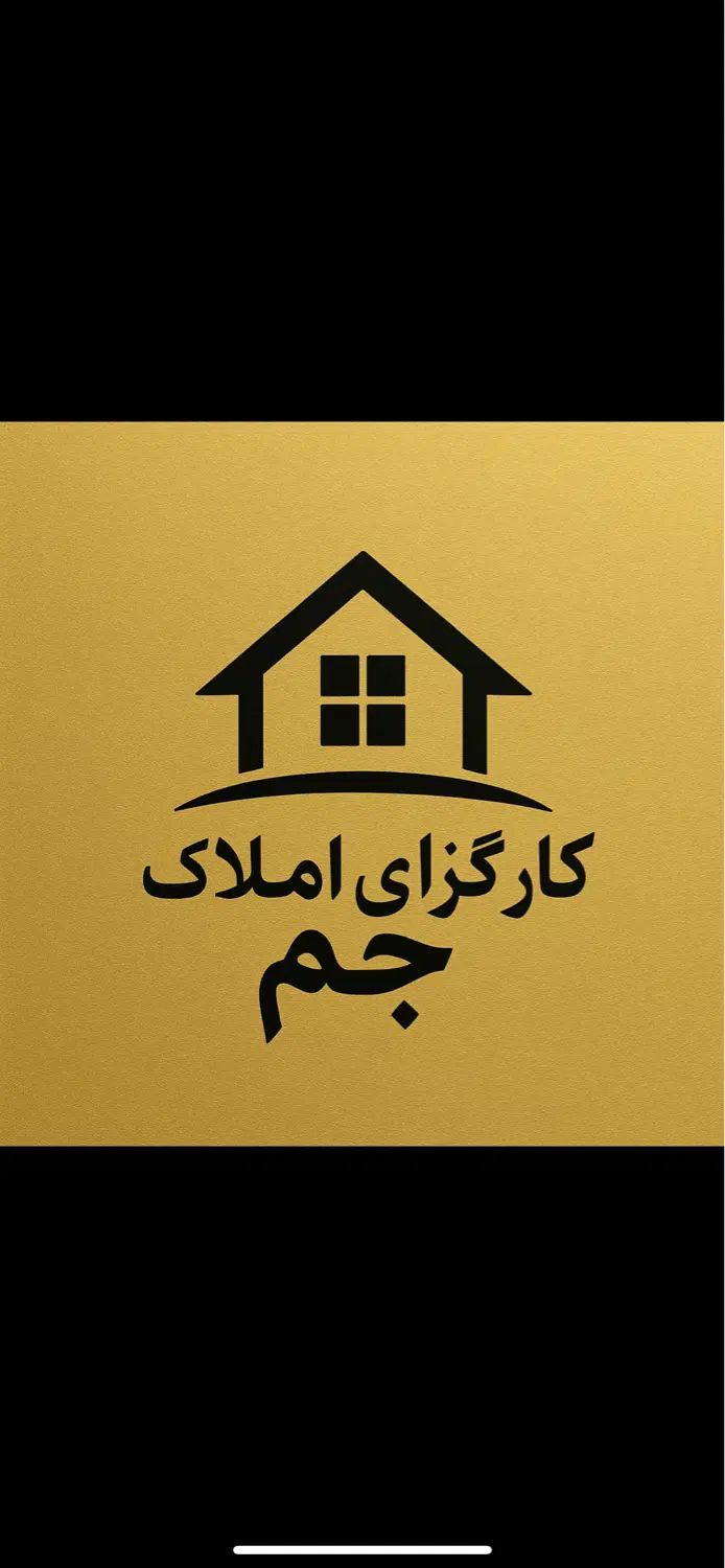 پیش فروش آپارتمان ۱۵۵ متری در مرحله گود برداری|فروش آپارتمان|مشهد, پروین اعتصامی|دیوار