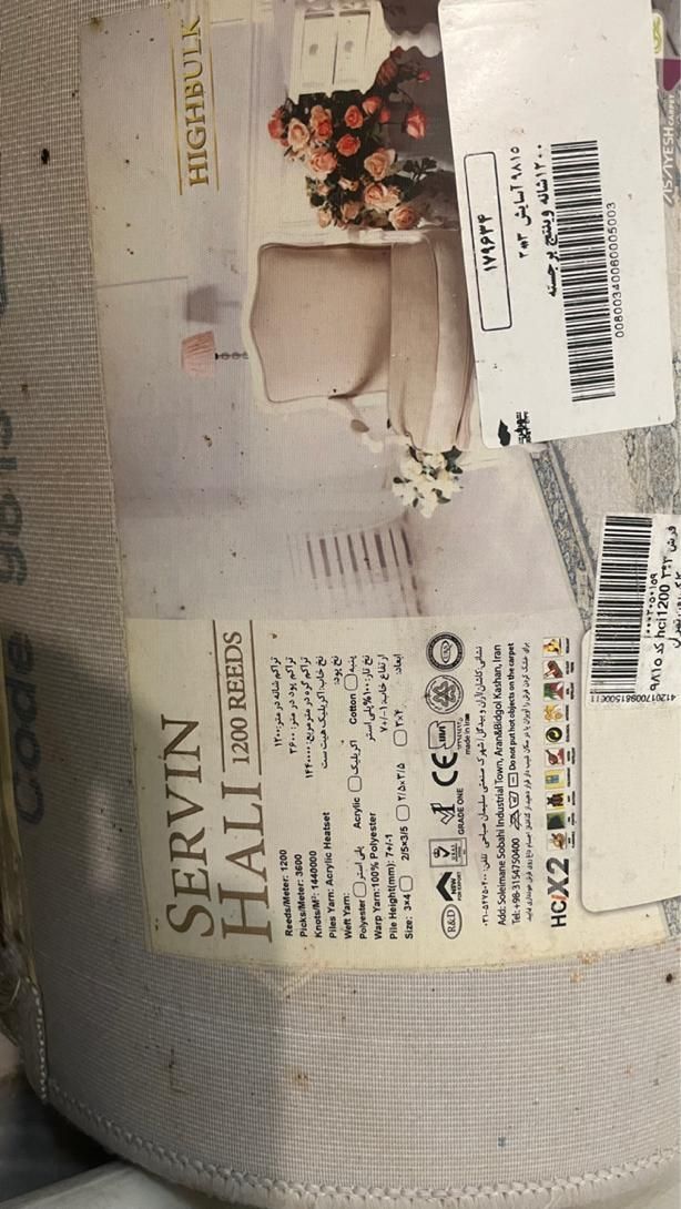 دوعددفرش ۶متری جهیزیه|فرش|تهران, میرداماد|دیوار