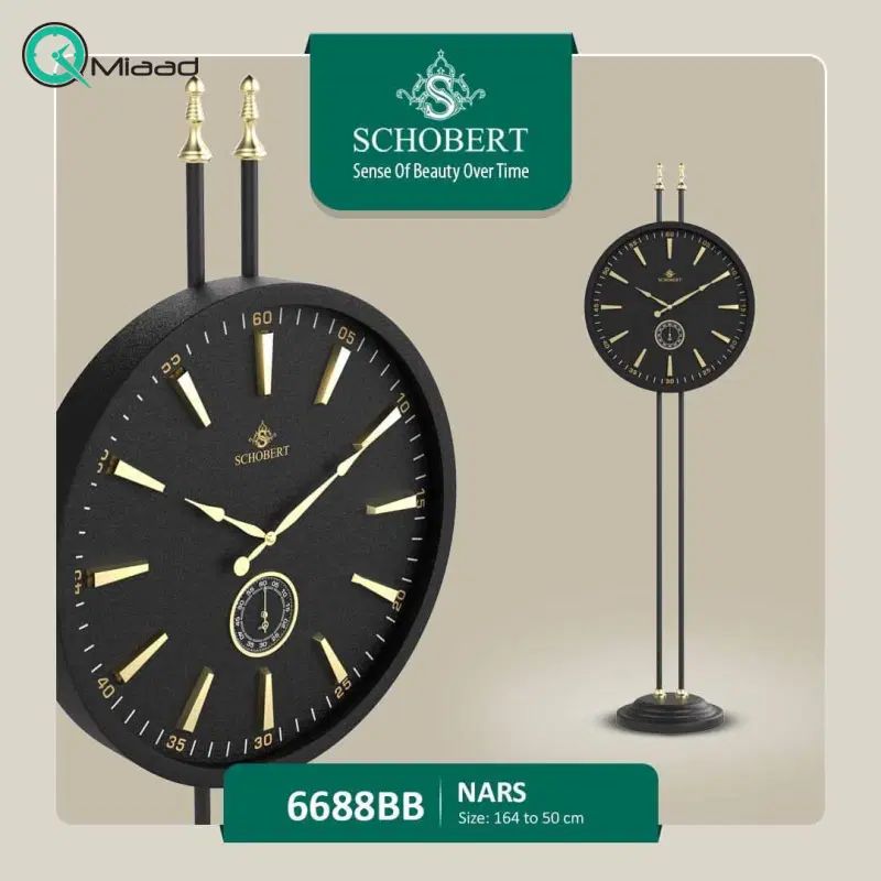 ساعت پایه دار|ساعت دیواری و تزئینی|تهران, شوش (باغ آذری)|دیوار