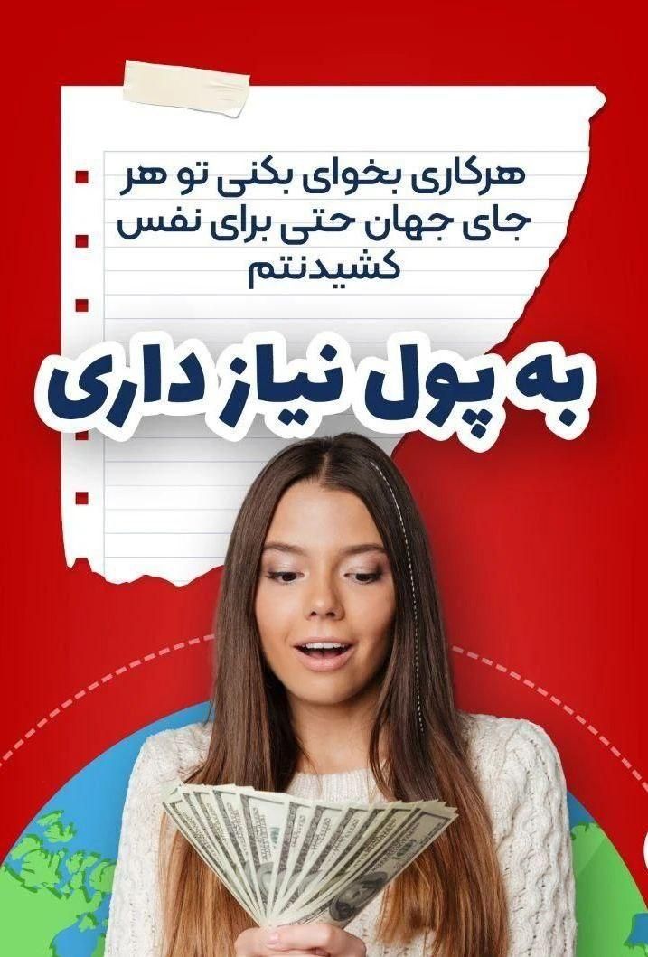 فروش وبازاریابی|استخدام بازاریابی و فروش|تهران, خانی‌آباد|دیوار