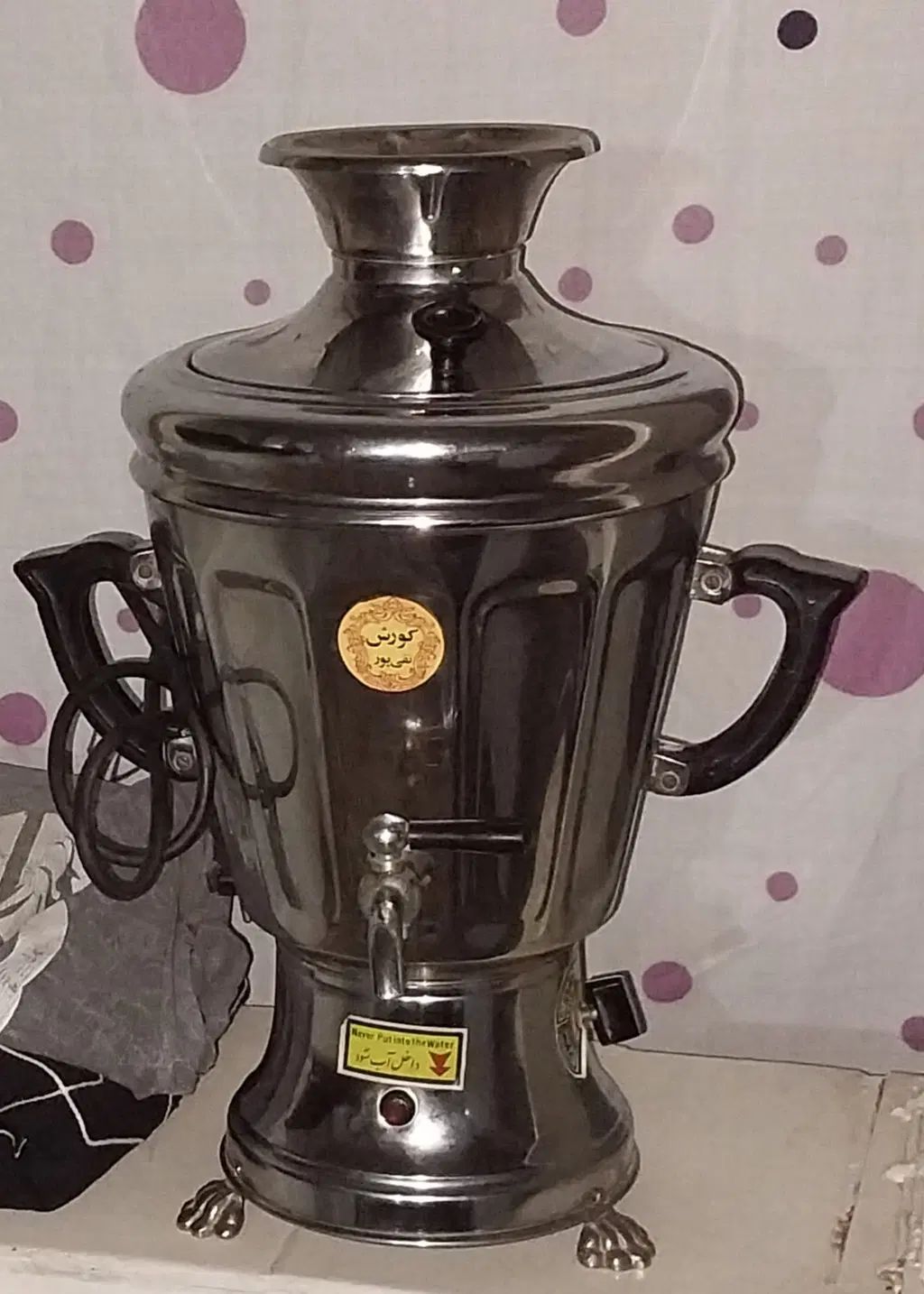 یخچال .سماوربرقی.دینام رزرگ دینام کوچیک .پمپ آب|یخچال و فریزر|شریف‌آباد, |دیوار
