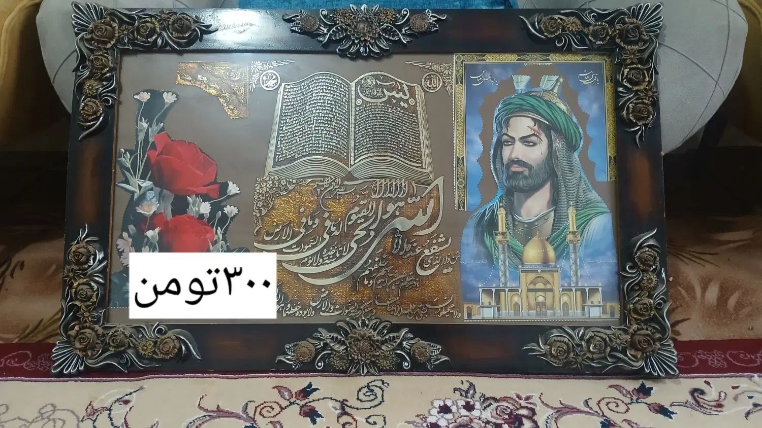فرش پرده کمد تلویزیون میزاتو|فرش|مشهد, کشاورز|دیوار