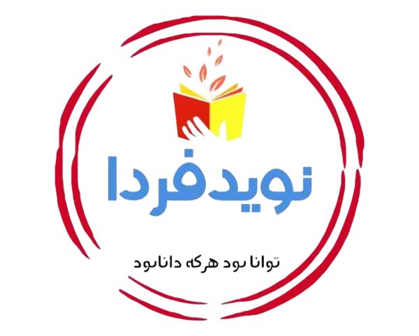 بیشترین قبولی تیزهوشان ششم و نهم کهگیلویه|خدمات آموزشی|دهدشت, |دیوار