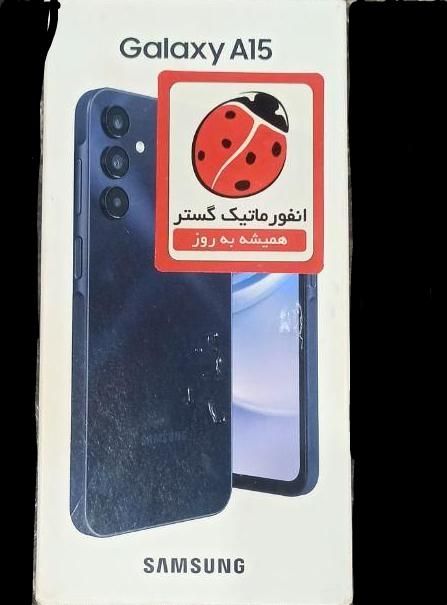 سامسونگ Galaxy A15 با حافظهٔ ۱۲۸ گیگابایت|موبایل|مشهد, وحدت|دیوار
