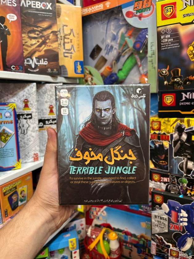 بازی تپه ندیده/شیرسماور/مرغ دونی/جنگل مخوف|اسباب‌‌بازی|تهران, بازار|دیوار
