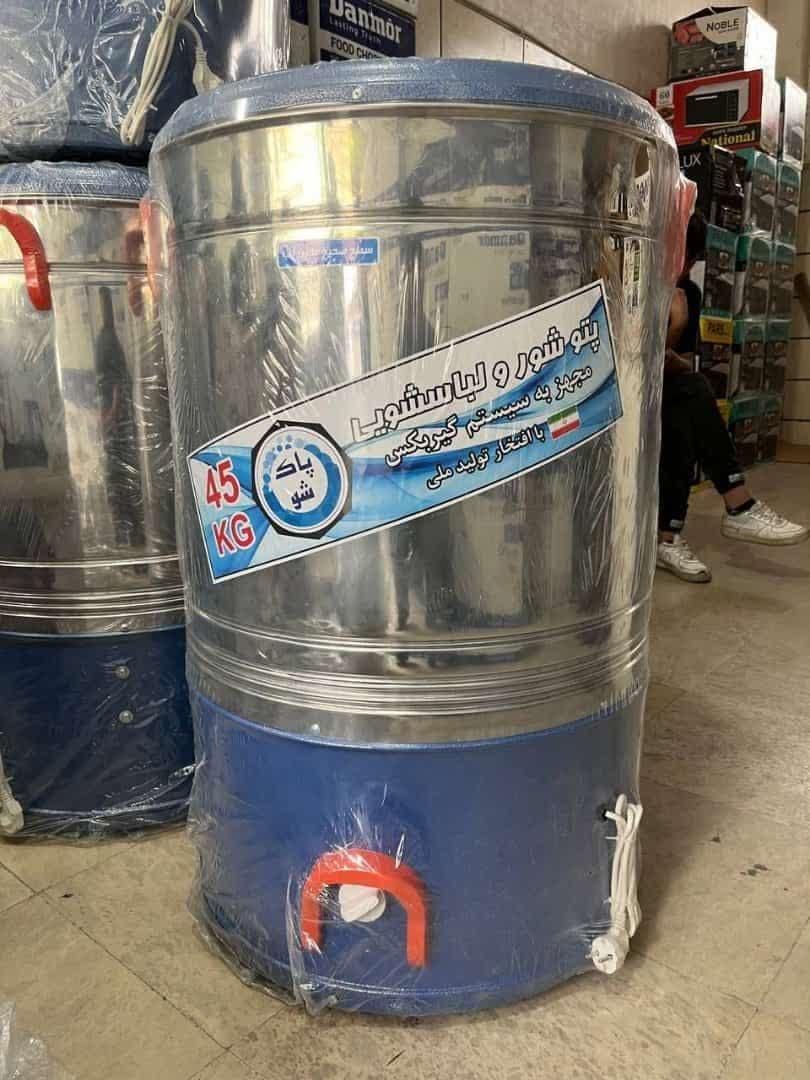 پتوشور 60کیلویی اصلی پتو شور سایز بزرگ خارجی جدید|ماشین لباسشویی و خشک‌کن لباس|یزد, |دیوار