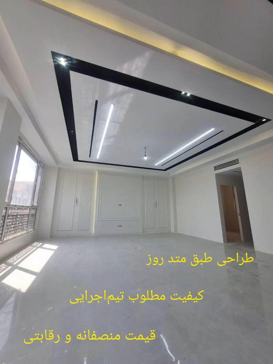 طراحی و اجرای کناف و دکوراسیون داخلی *لاین نوری*|خدمات پیشه و مهارت|تهران, میرداماد|دیوار