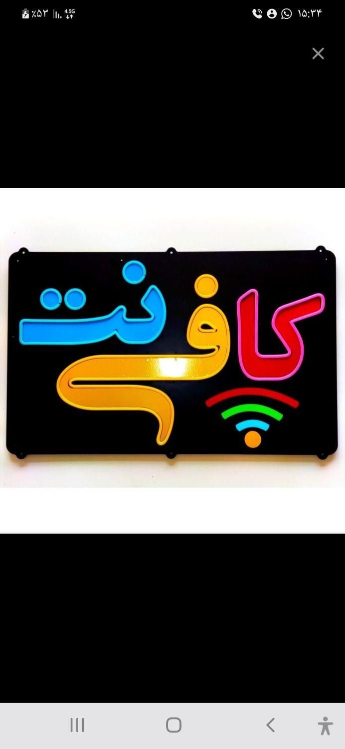 به همکار آقا یا خانم یا اقا برای کار در کافی نت|استخدام رایانه و فناوری اطلاعات|خمینی‌شهر, |دیوار