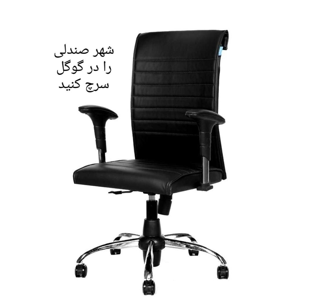 صندلی کنفرانسی مدیریتی جلسات کامپیوتر اداری|صندلی و نیمکت|تهران, جردن|دیوار