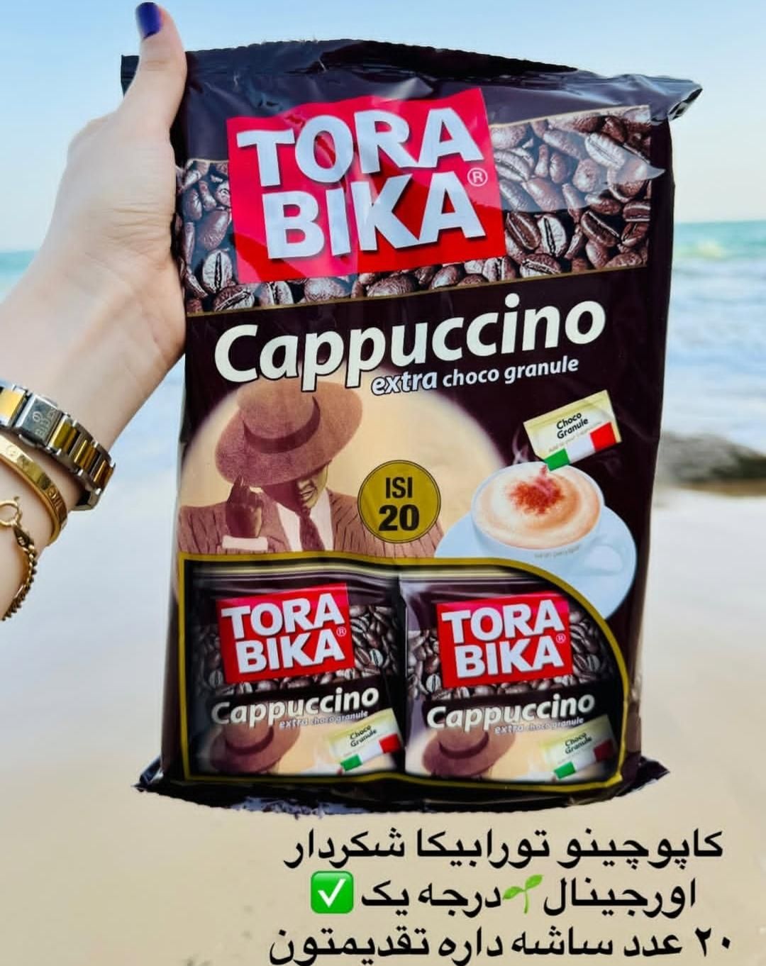 دونه قهوه و تجهیزات کافی شاپ و چای ماسالا و کرک|فروشگاه و مغازه|مشهد, مصلی (کارمندان اول)|دیوار