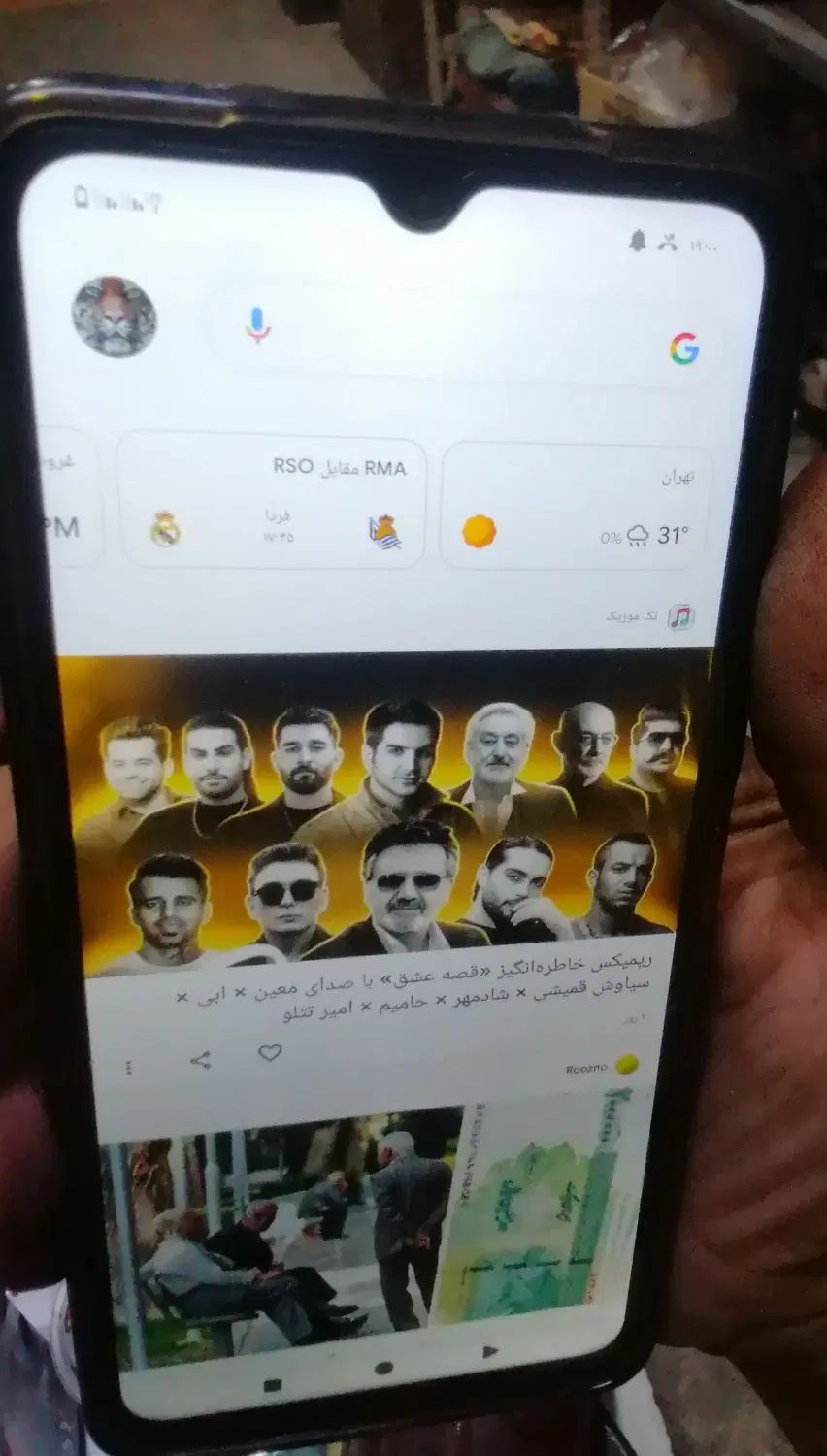 گوشی سیامی RedmlA3x|موبایل|تهران, خزانه|دیوار