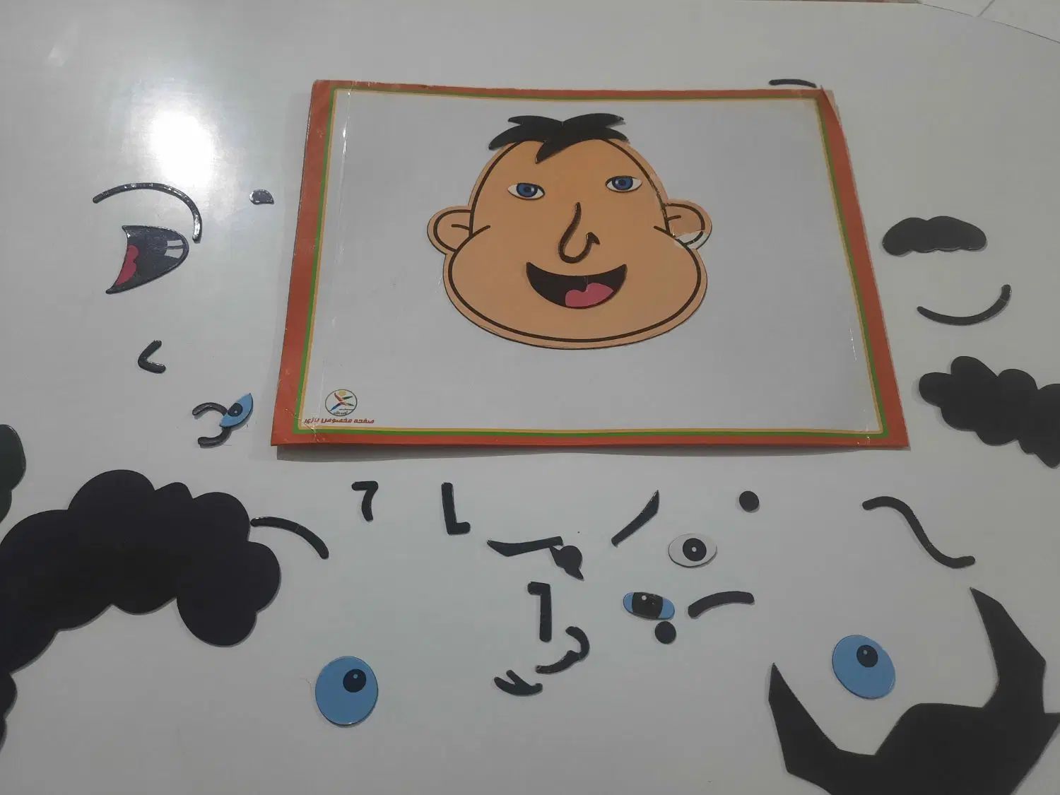 بازی تغییر چهره|اسباب‌‌بازی|رشت, حاجی آباد|دیوار