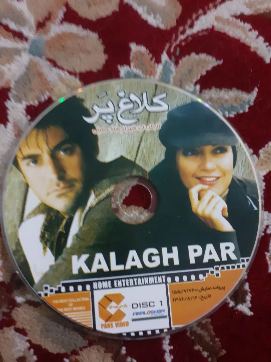 فیلم‌ کلوپ|فیلم و موسیقی|اصفهان, کردآباد|دیوار