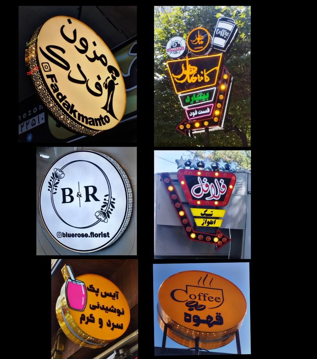 تابلو سازی  تابلو چلنیوم  تابلو تبلیغاتی چلنیوم|خدمات پیشه و مهارت|همدان, |دیوار