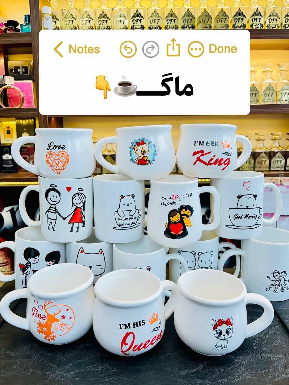 ماگ لیوان شات|ظروف سرو و پذیرایی|قم, شهدا|دیوار