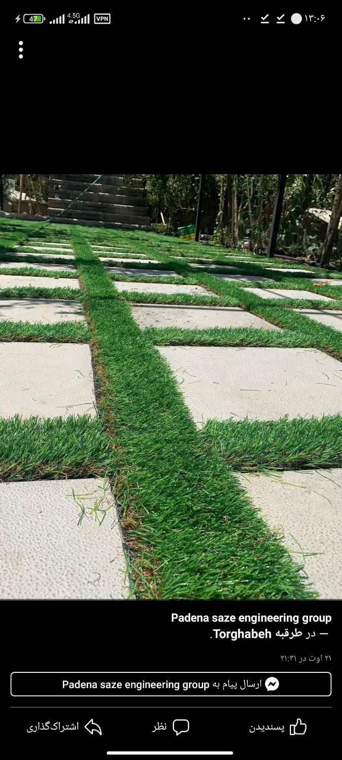 فروش ویژه چمن برش خورده بین موزاییک چمن مصنوعی|خدمات باغبانی و درختکاری|مشهد, الهیه|دیوار
