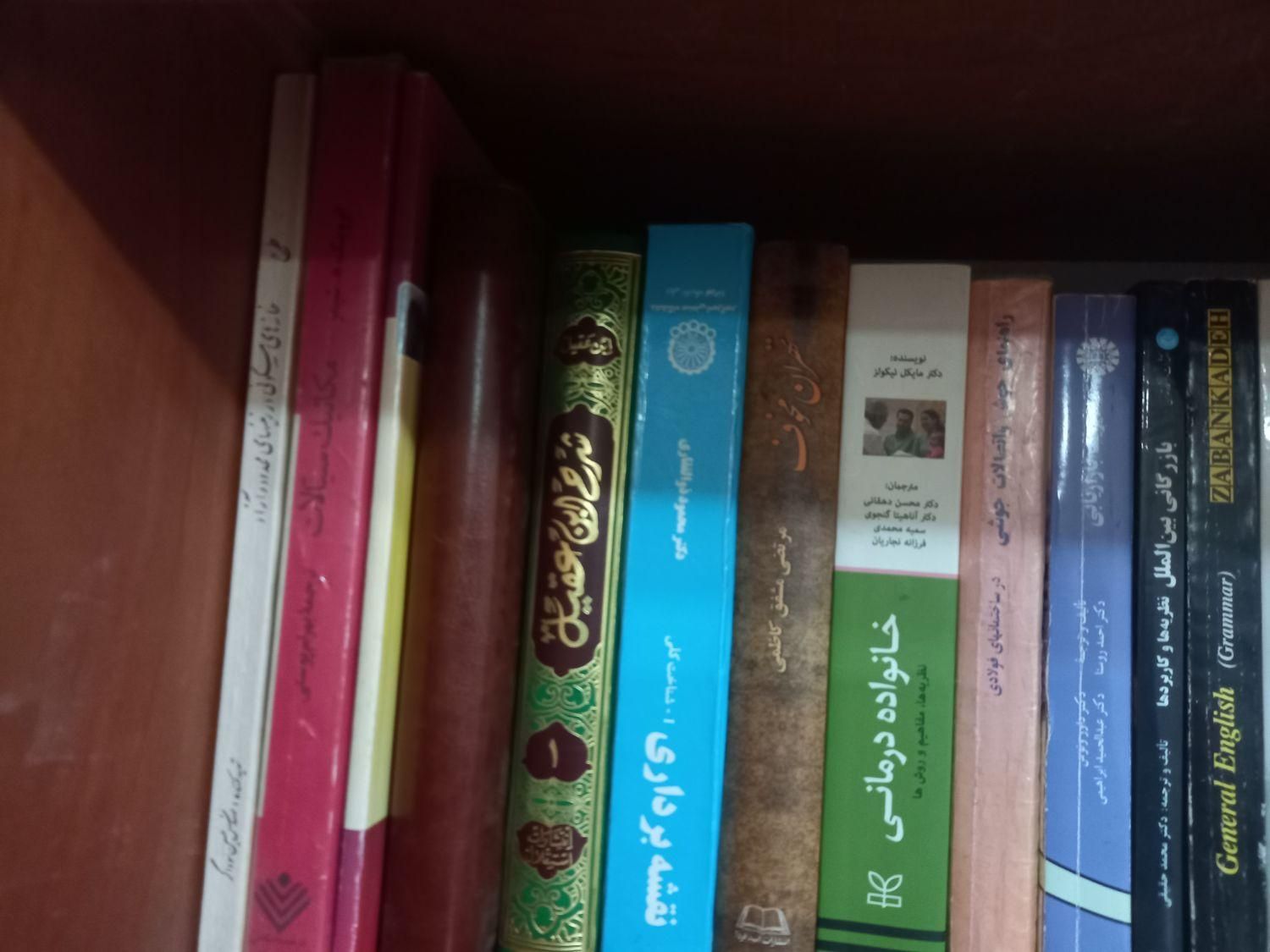 کتاب و کتابخانه|کتاب و مجله آموزشی|تهران, افسریه|دیوار