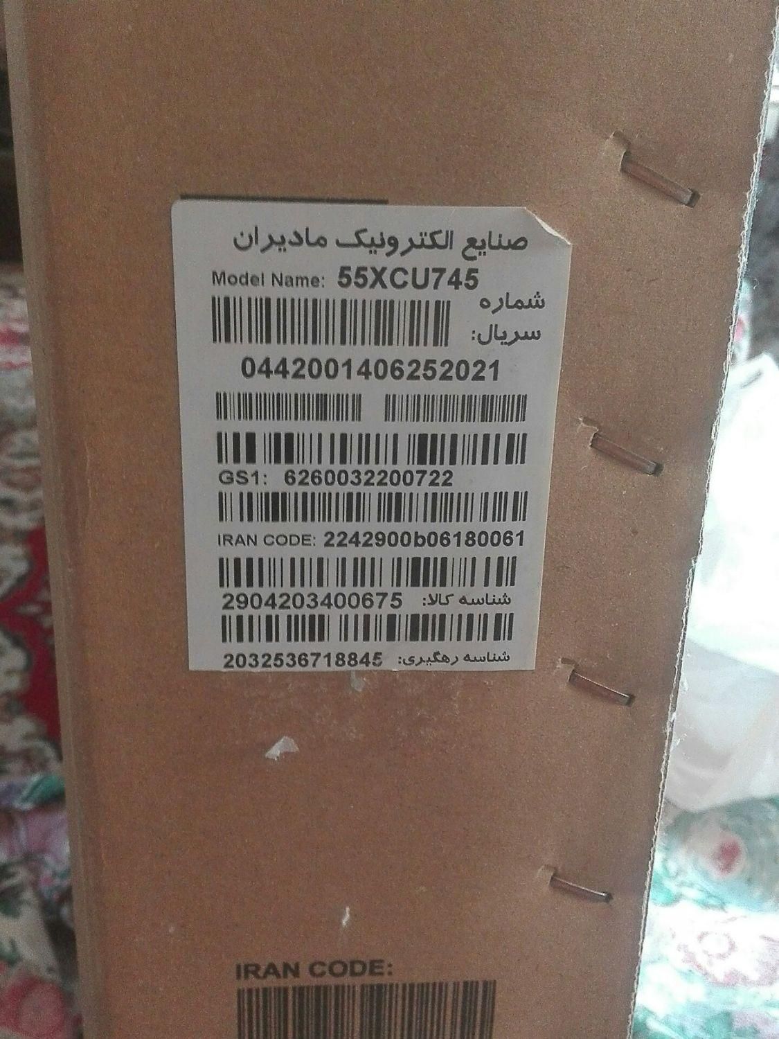 xvision 55cu745 تلویزیون|تلویزیون و پروژکتور|لنجان, |دیوار