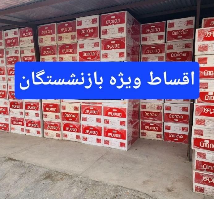 پکیج اقساط با بازنشستگان  ایران رادیاتور|آبگرمکن، پکیج، شوفاژ|کرج, شهرک فهمیده|دیوار