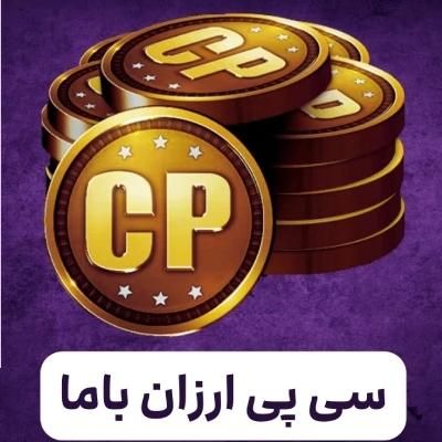 سی پی کالاف دیوتی ارزان|کنسول، بازی ویدئویی و آنلاین|اهواز, کمپلو جنوبی|دیوار