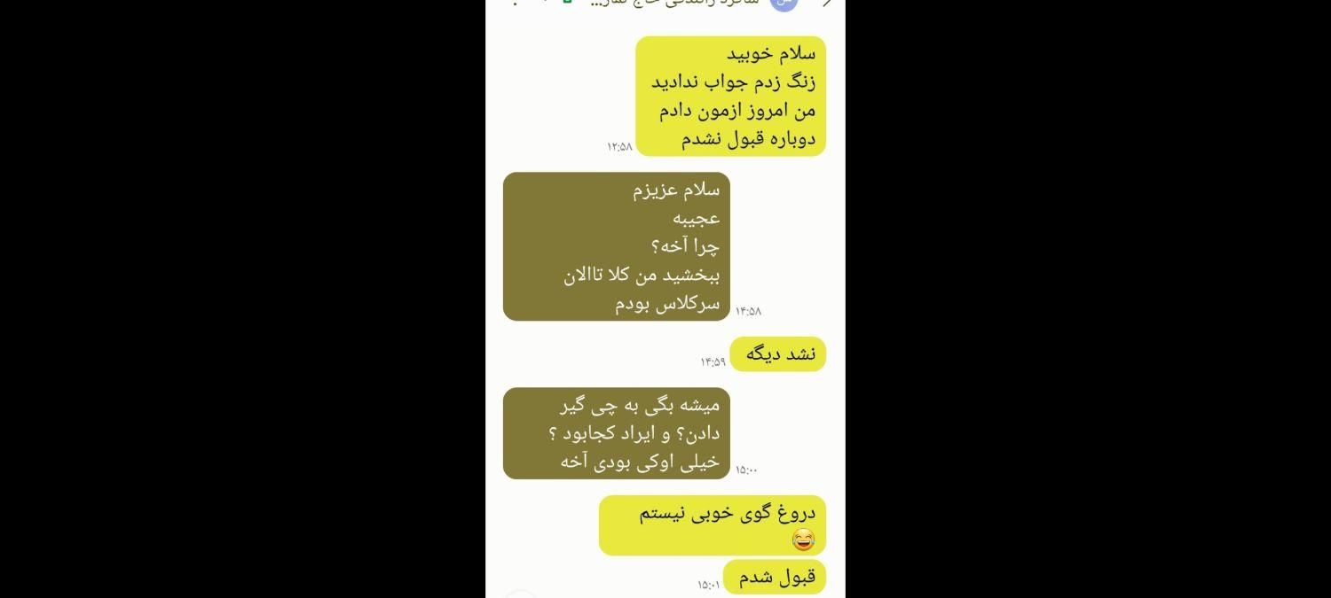 آموزش رانندگی توسط مربی خانم صبور و با حوصله|خدمات آموزشی|قم, نیروگاه|دیوار