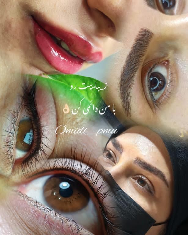 خدمات تخصصی میکروپیگمنتیشن و فیبروز ابرو|خدمات آرایشگری و زیبایی|بروجن, |دیوار