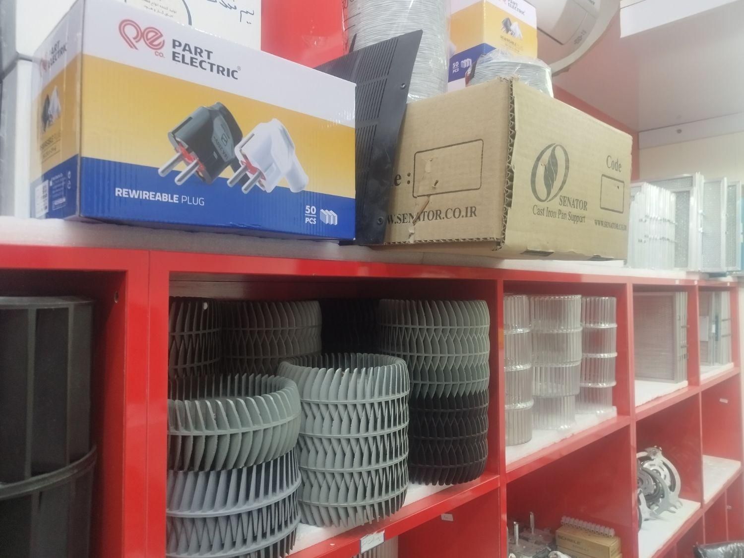 قطعات یدکی هود و گاز صفحه ای و فر توکار بیمکث و...|خدمات پیشه و مهارت|اصفهان, وحید|دیوار