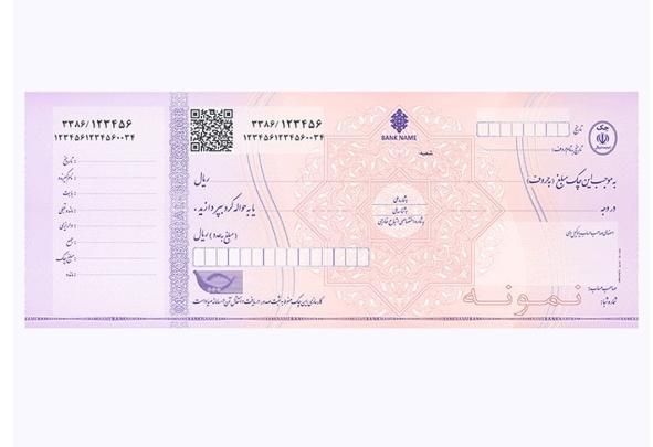 مشاور چک صیادی|خدمات مالی، حسابداری، بیمه|تبریز, |دیوار