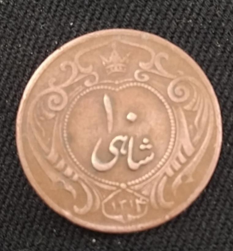 سکه های کمیاب پهلوی و خارجی|کلکسیون سکه، تمبر، اسکناس|تهران, اوقاف|دیوار