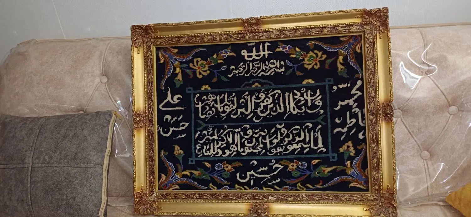 یک تابلو فرش کرک فارس بافت آن یکاد یک تابلو فرش|تابلو فرش|تهران, شهرک دانشگاه|دیوار