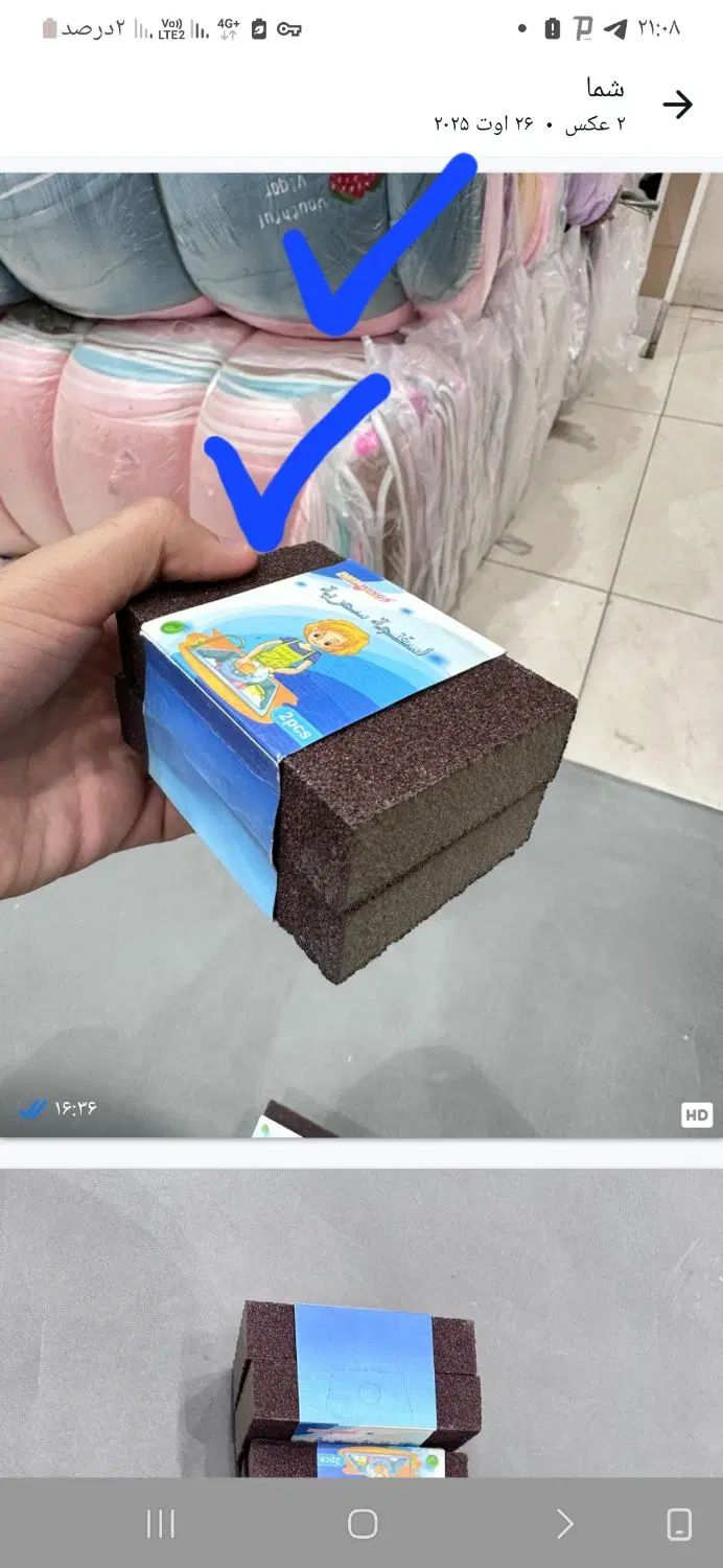 null