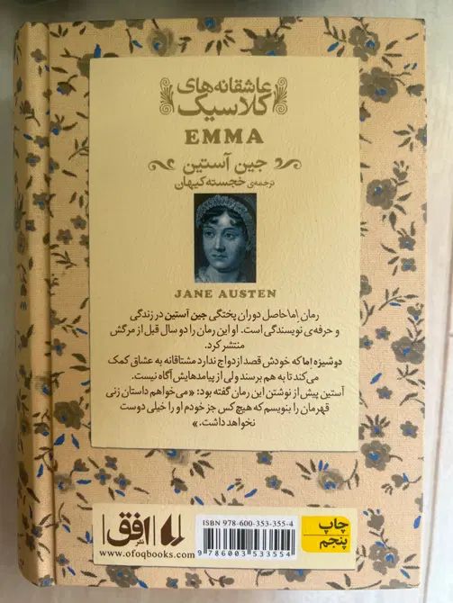 کتاب|کتاب و مجله آموزشی|تهران, زعفرانیه|دیوار