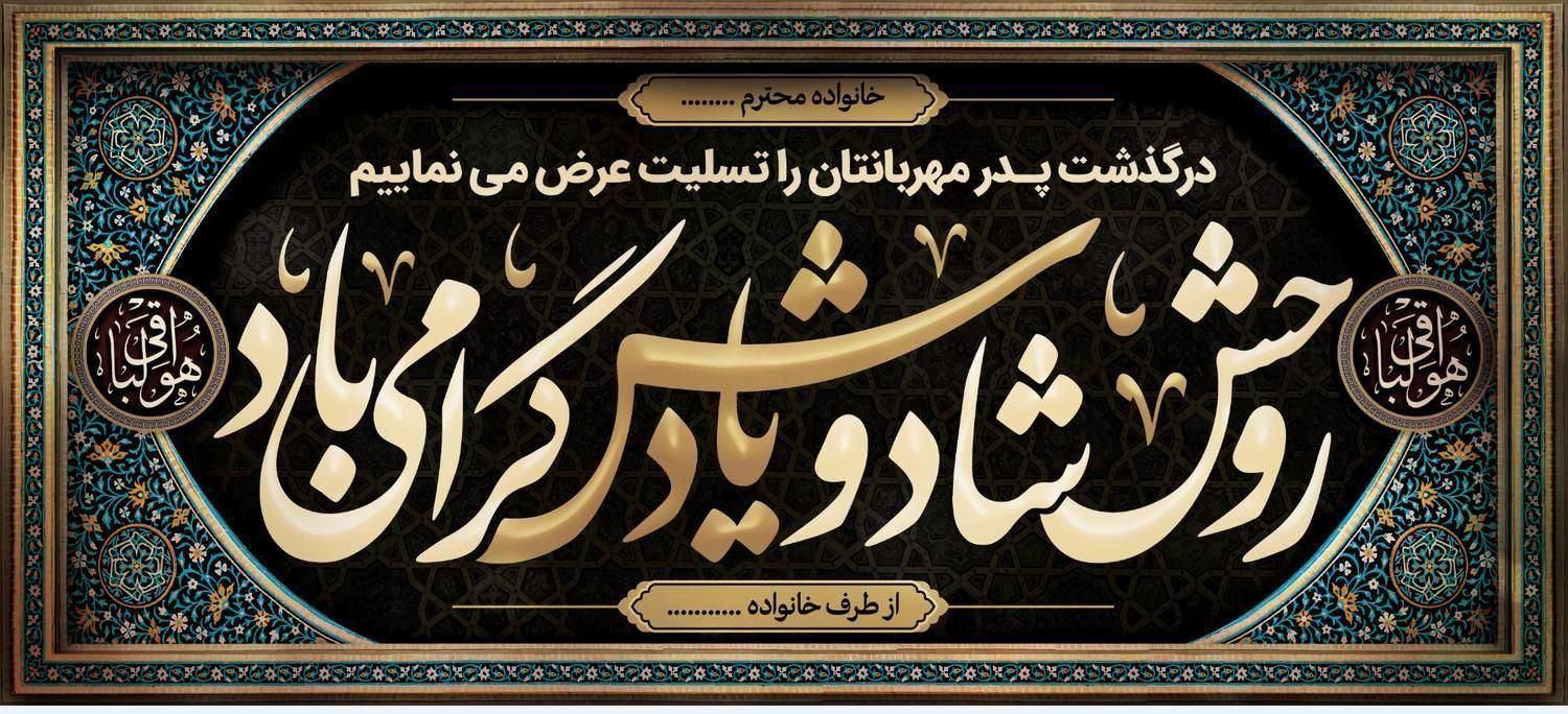 بنر فوری|خدمات رایانه‌ای و موبایل|اهواز, امانیه|دیوار