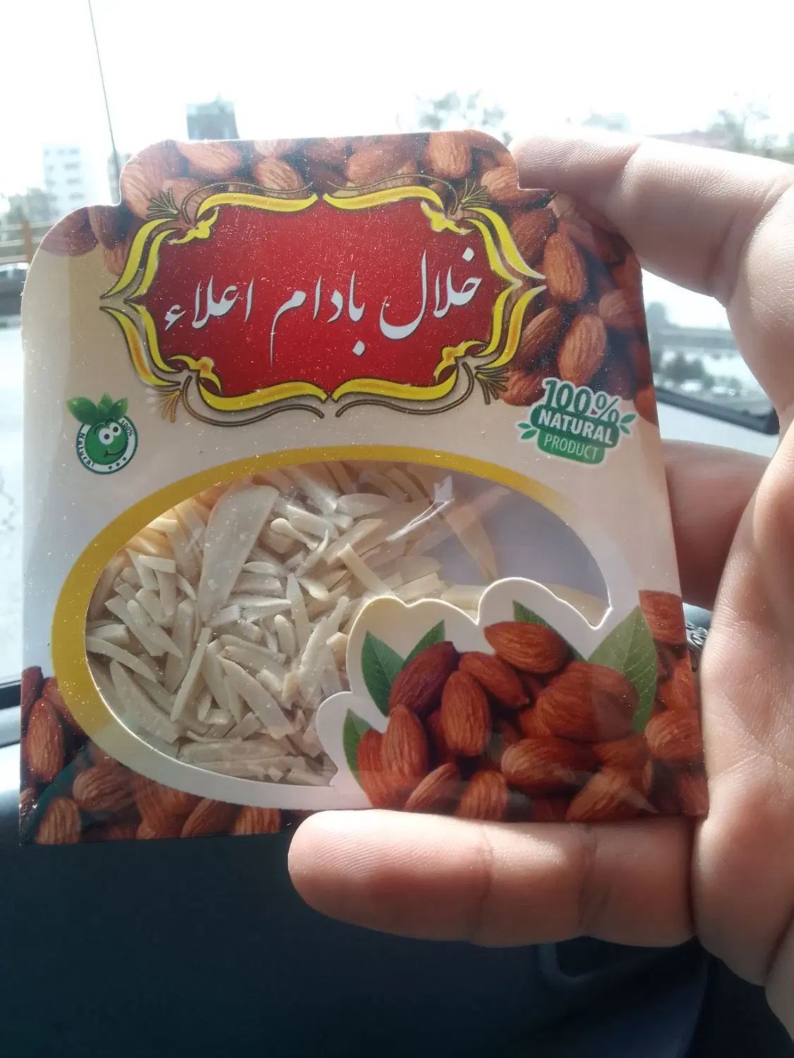 خلال پسته و بادام خرید مستقیم از باغدار|خوردنی و آشامیدنی|مشهد, کشاورز|دیوار