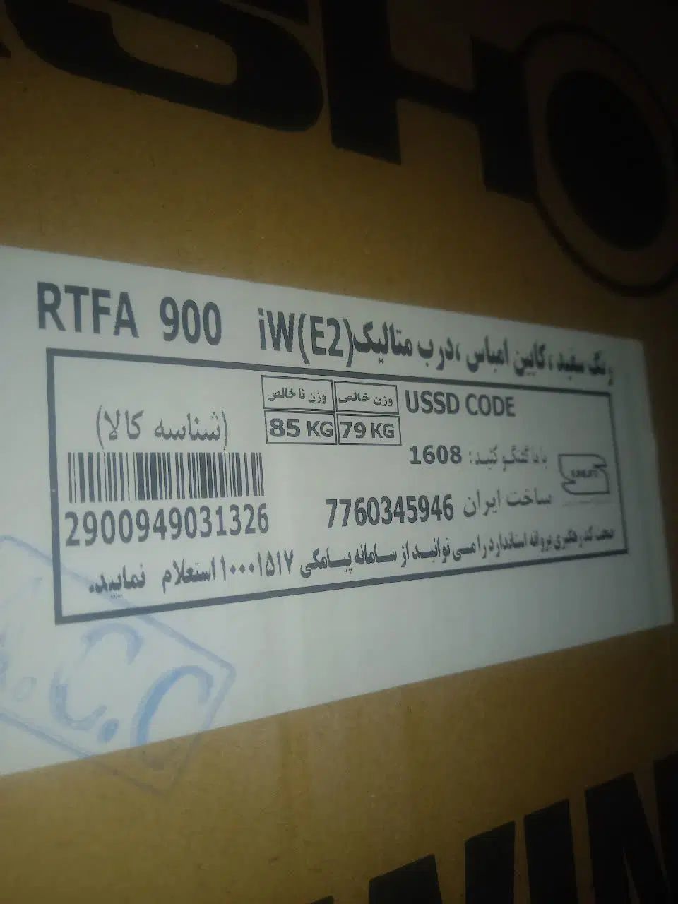 یخچال ساید|یخچال و فریزر|اصفهان, سنبلستان|دیوار