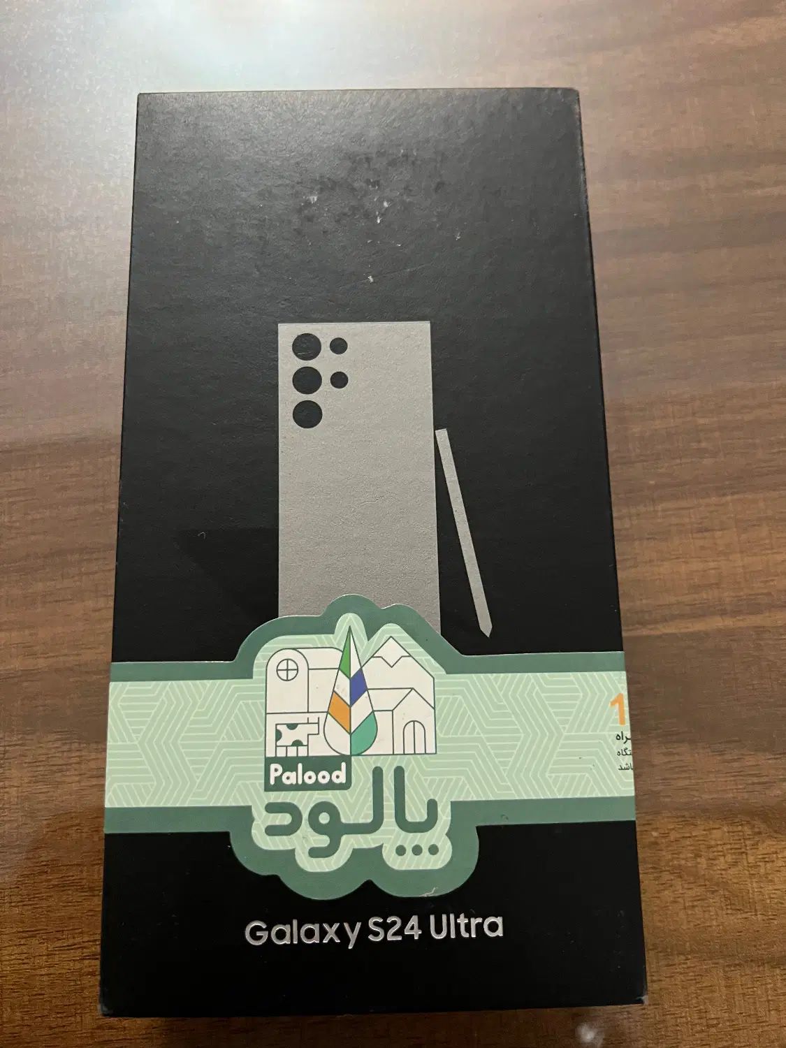 S24 ultra 256G|موبایل|کرج, اصفهانی‌ها|دیوار