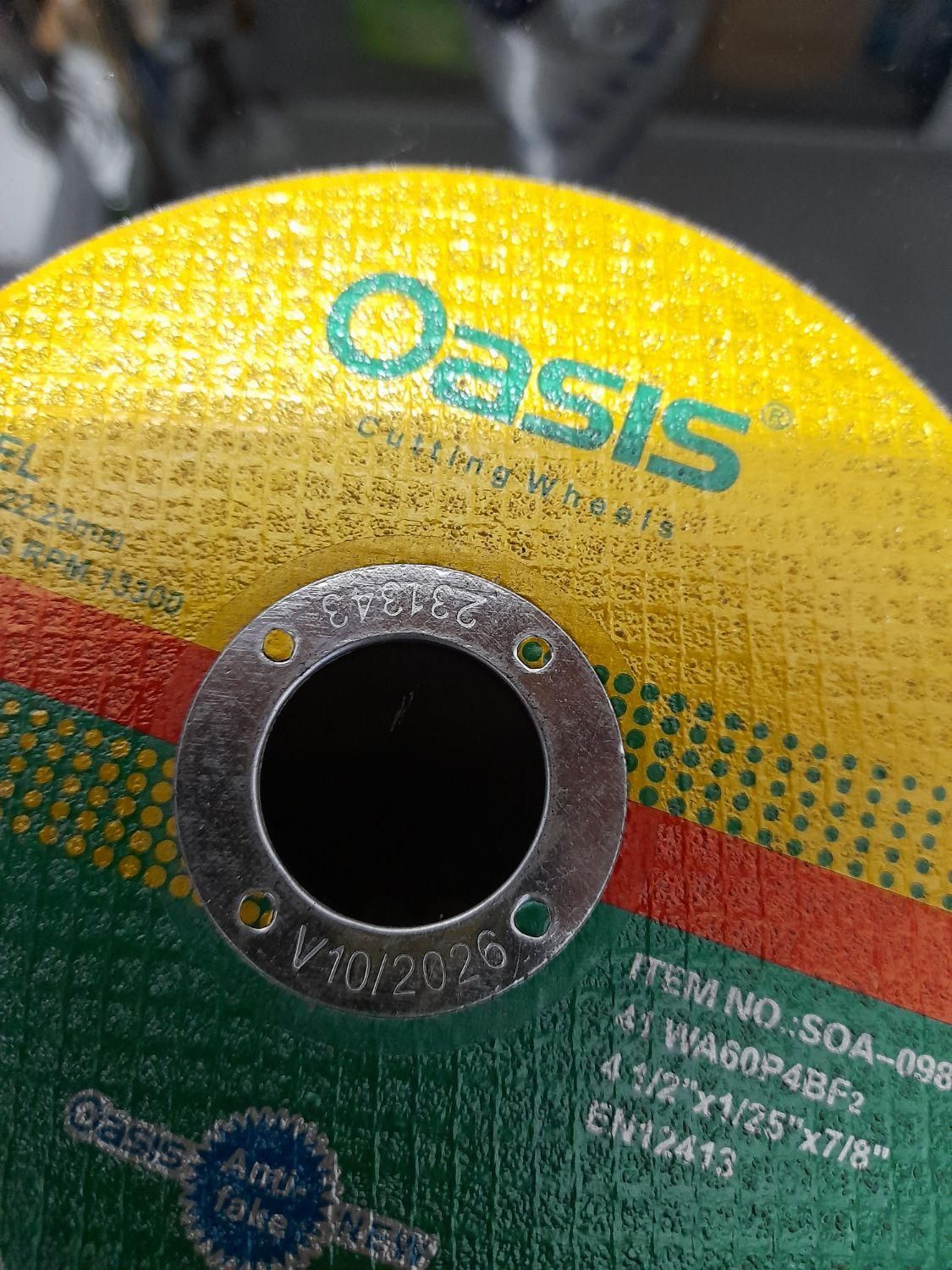 صفحه استیل بر یک میل اوسیس سایز ۱۱۵|ابزارآلات|کیش, |دیوار