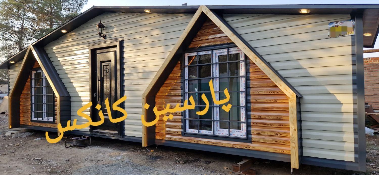 کانکس پیش ساخته با امکانات کامل(Aپلاس )|مصالح و تجهیزات ساختمان|چالوس, |دیوار