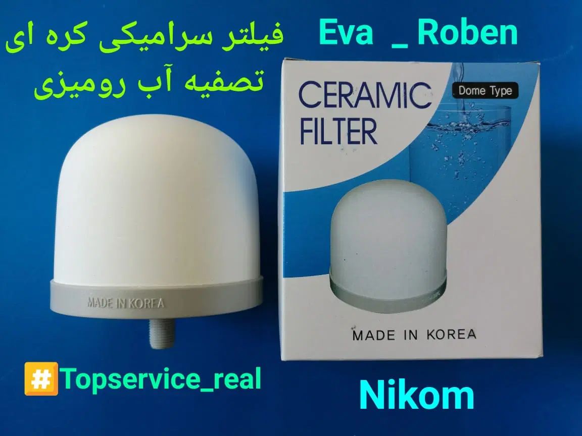 شیر کلمنی فیلتر سرامیکی فیلتر کربن تصفیه آب رومیزی|آب‌سردکن و تصفیه آب|تهران, جمهوری|دیوار
