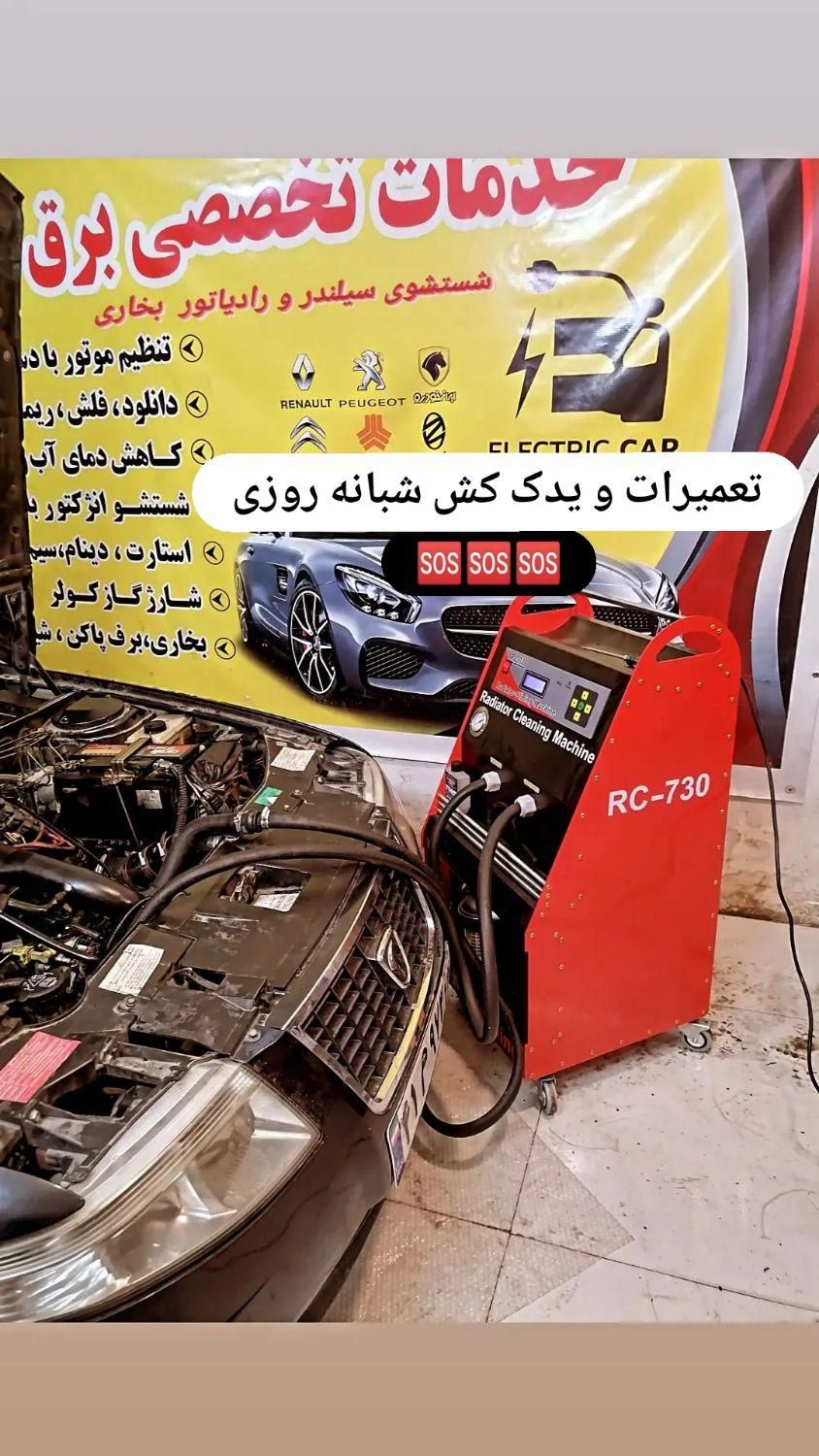 امدادخودرو24ساعته/تعمیرات سیار/یدک کش/یدککش/جرثقیل|خدمات حمل و نقل|مشهد, منزل آباد|دیوار