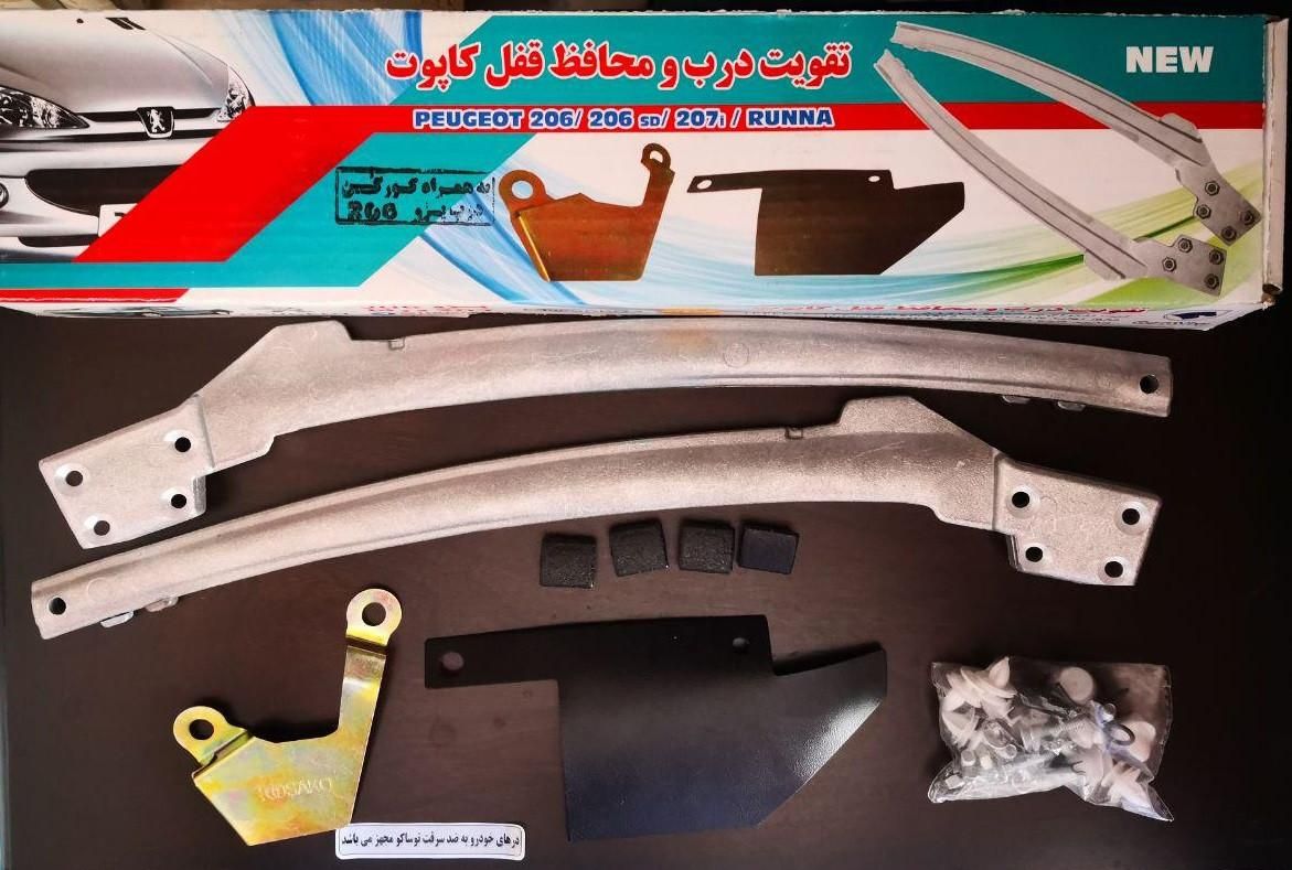 تقویت درب ضد سرقت پژو 206و 207 (قفل و کلید سازی )|خدمات پیشه و مهارت|مشهد, یاس|دیوار