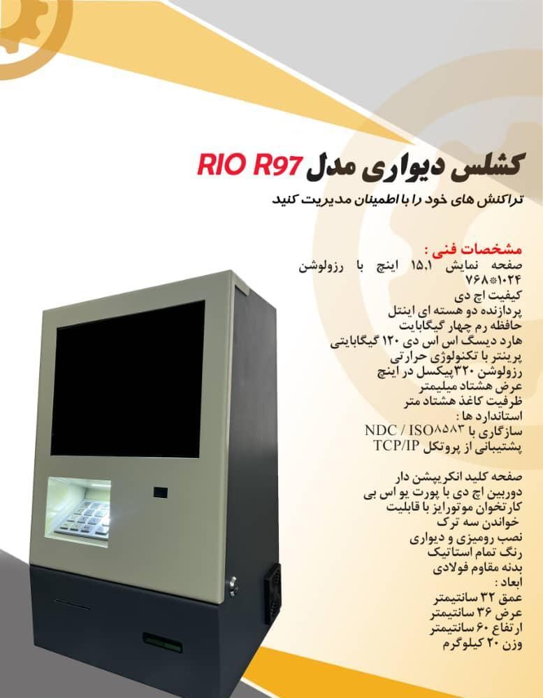 خودپرداز غیر سیار|فروشگاه و مغازه|گرگان, |دیوار