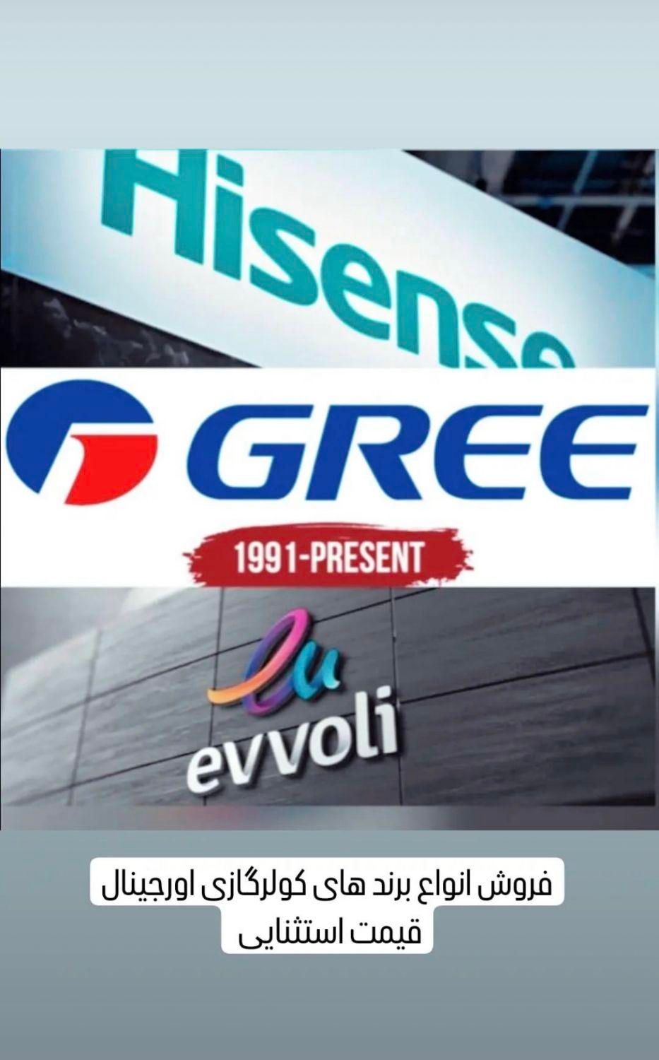 کولرگازی اصلی کولرگازی فوق کم مصرف|کولر گازی و فنکوئل|شاهینشهر, طالقانی|دیوار