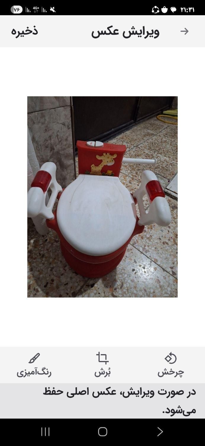 توالت فرنگی کودک (قصری) سه کاره سامبار تویز|اسباب و اثاث بچه|رشت, تازه آباد|دیوار