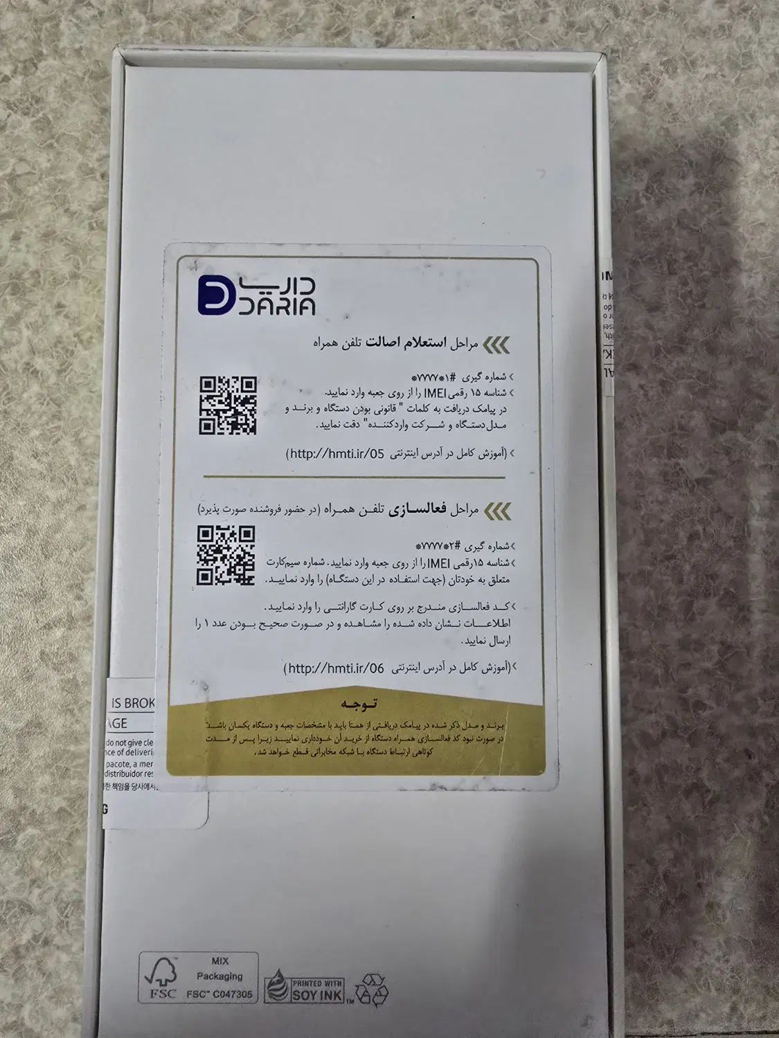 گوشی سامسونگ S20 5G آکبند ساخت ویتنام|موبایل|تهران, تهرانپارس غربی|دیوار