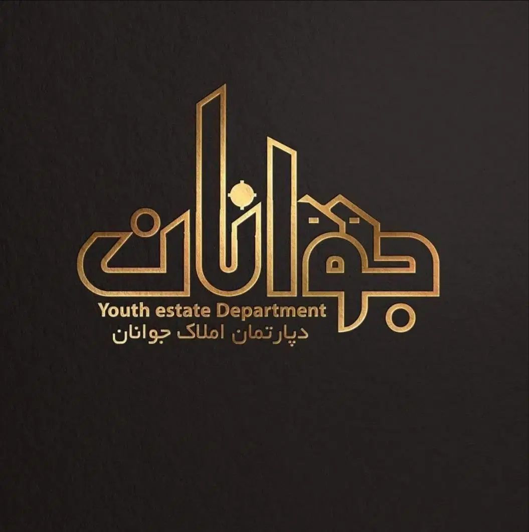 فروش آپارتمان ۶۷ متری ۲ خوابه طبقه ۳ محدوده سعدی|فروش آپارتمان|ملایر, |دیوار